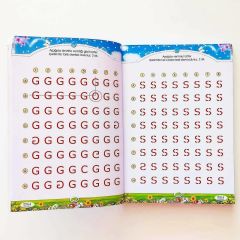 3-Sınıflar İlk-Son Test ve Dikkati Geliştirme Kitabı